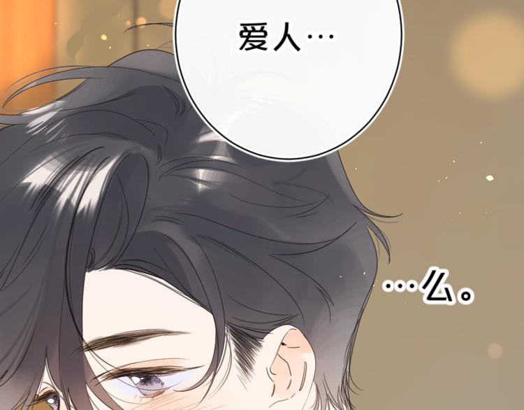 第34话 你的名字最好听110