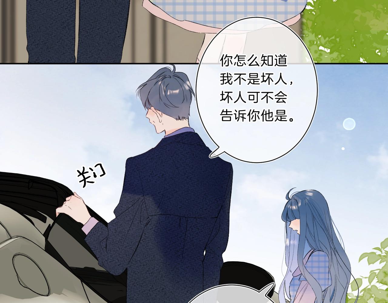 第74话 CH3COOH59