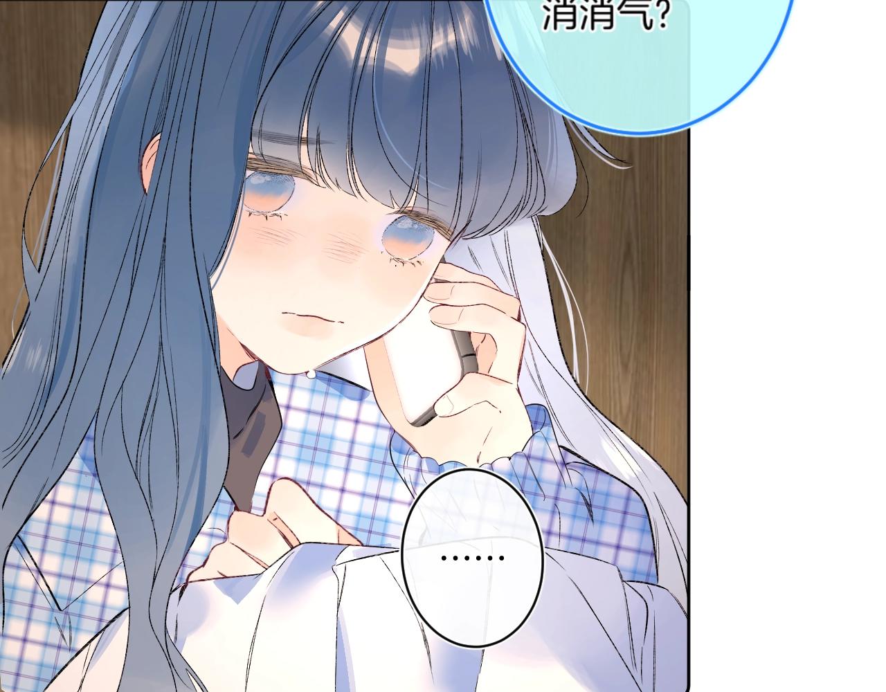 第88话 生气和消气46