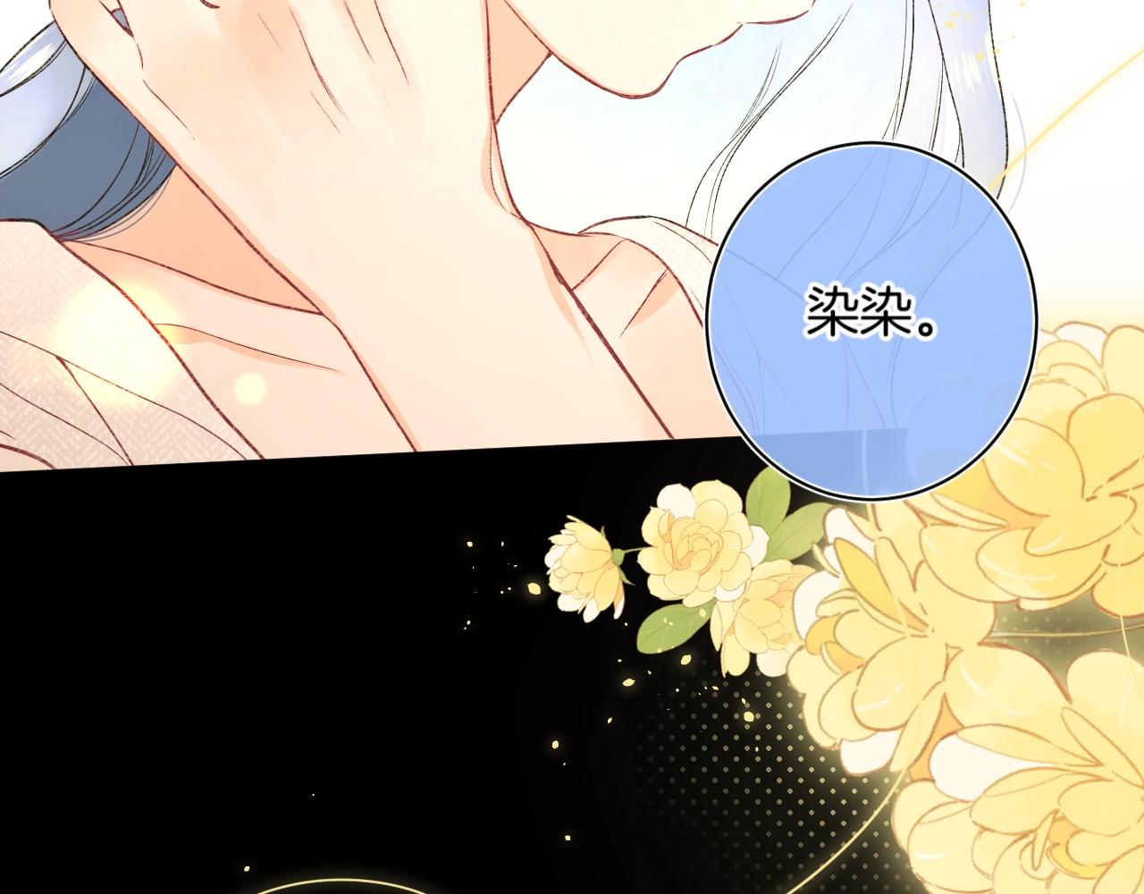第107话 染染，别哭68