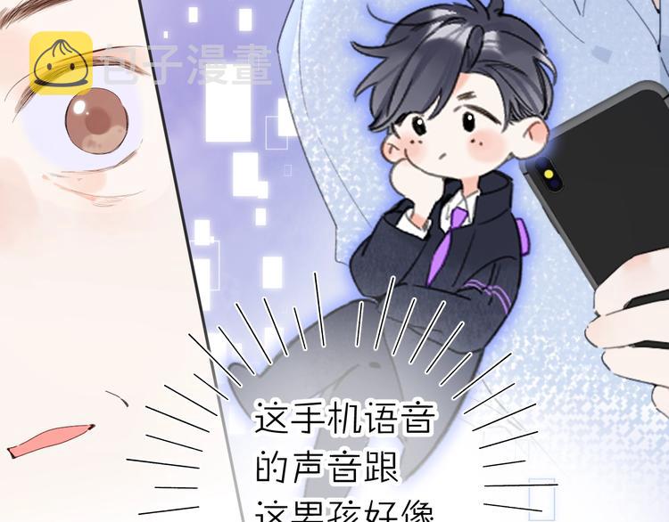 第12话 第一次心动34