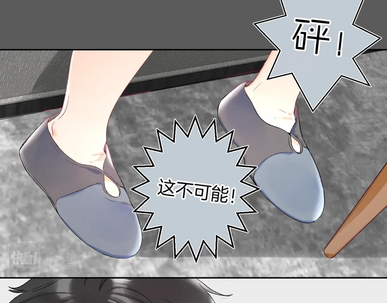 第104话 信任度为0？12