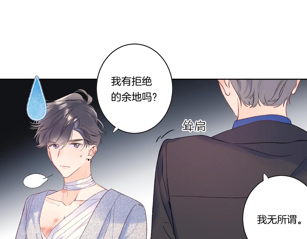 第102话父母登场！63