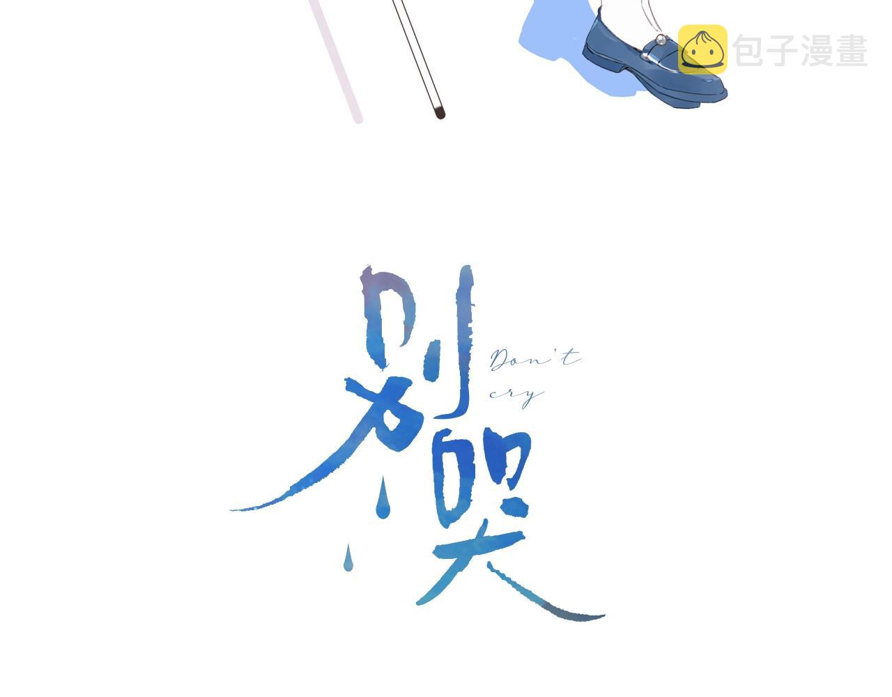 第74话 CH3COOH2