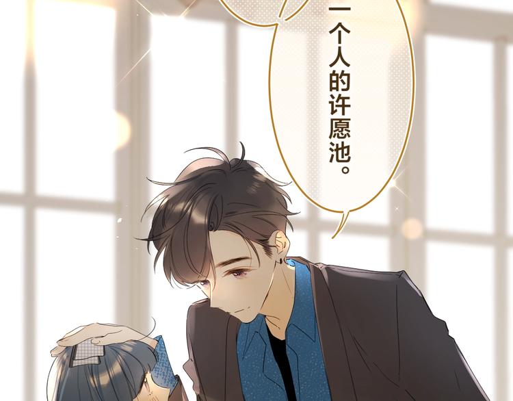 第38话 想捏一捏2