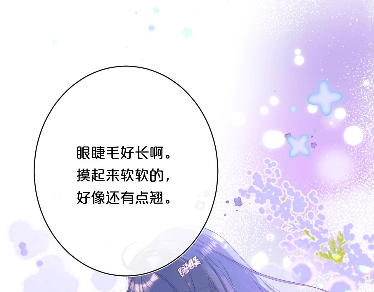 第100话所有的骆骆，都是我38