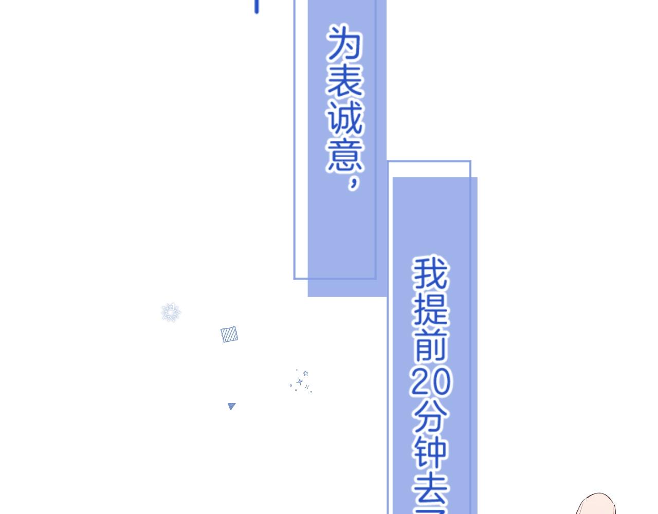 第82话 小染争夺战！66