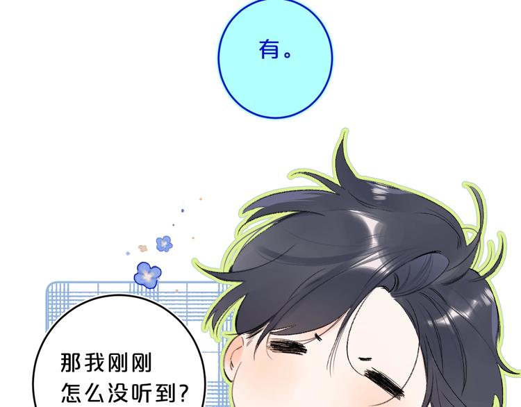 第26话 抱66