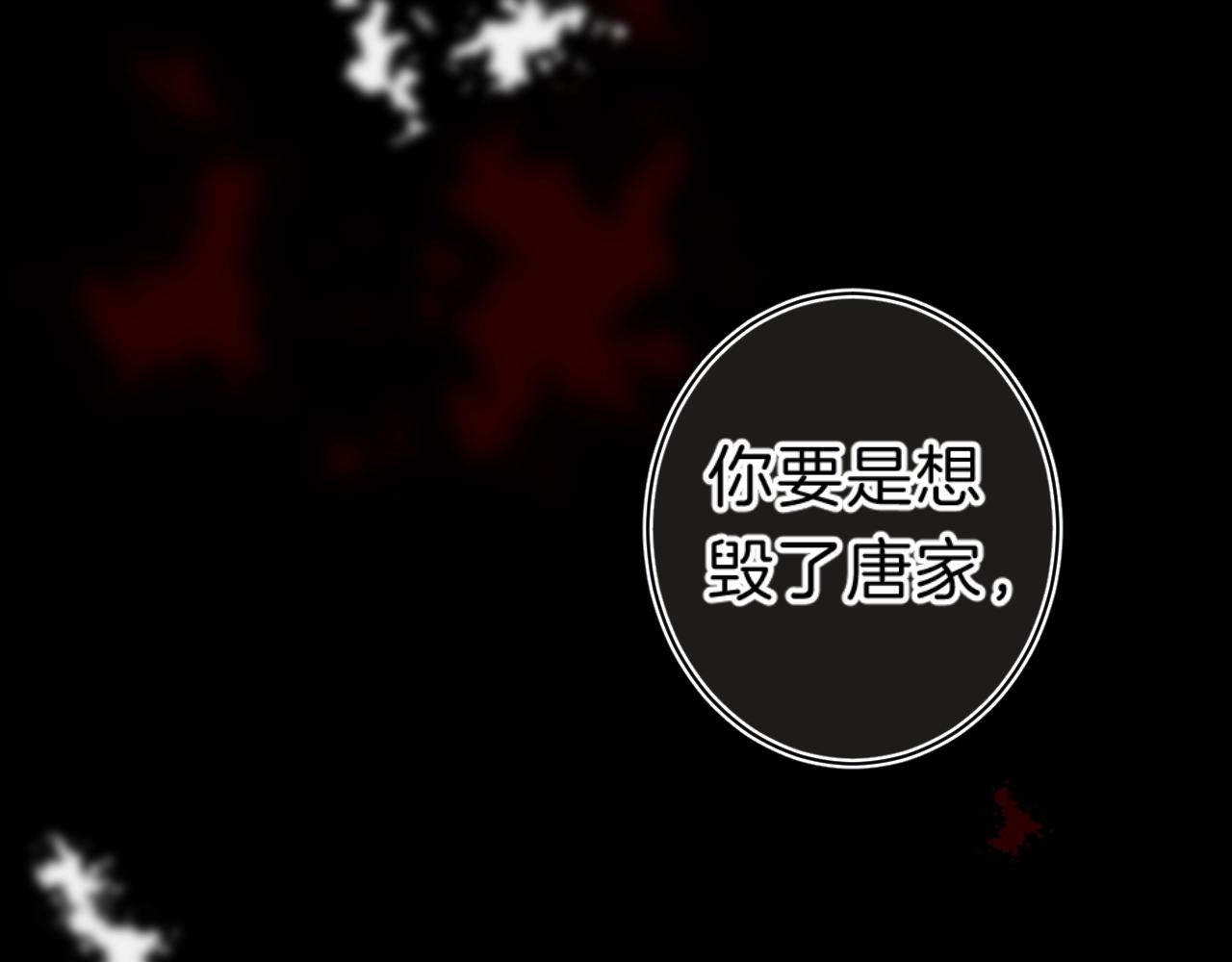 第69话 把她骗回家106