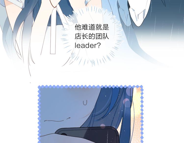 第2话 大骆骆和小骆骆？26