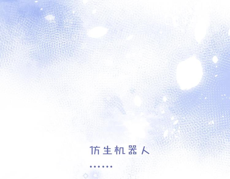 第8话 生日礼物80