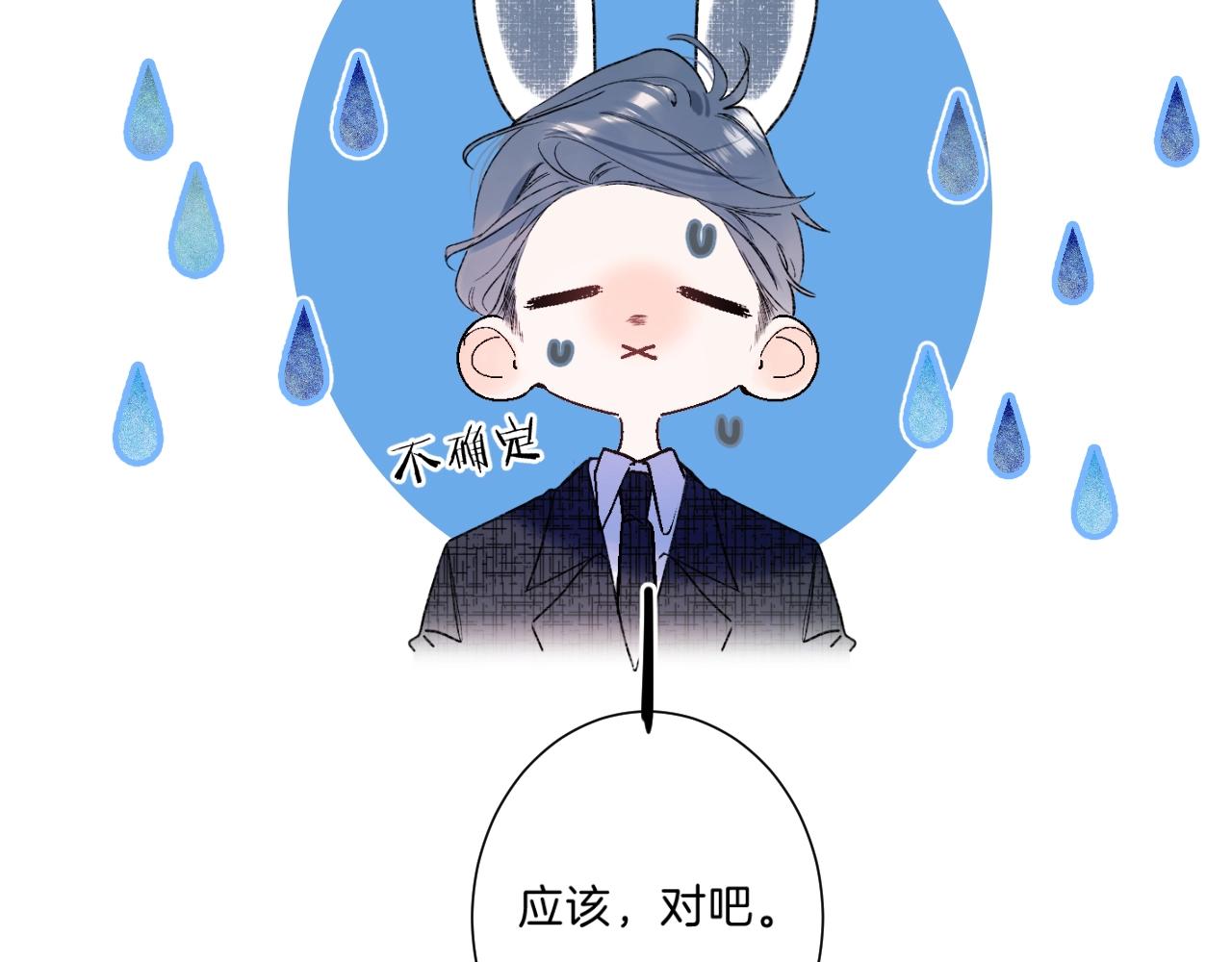 第75话 约会经验56