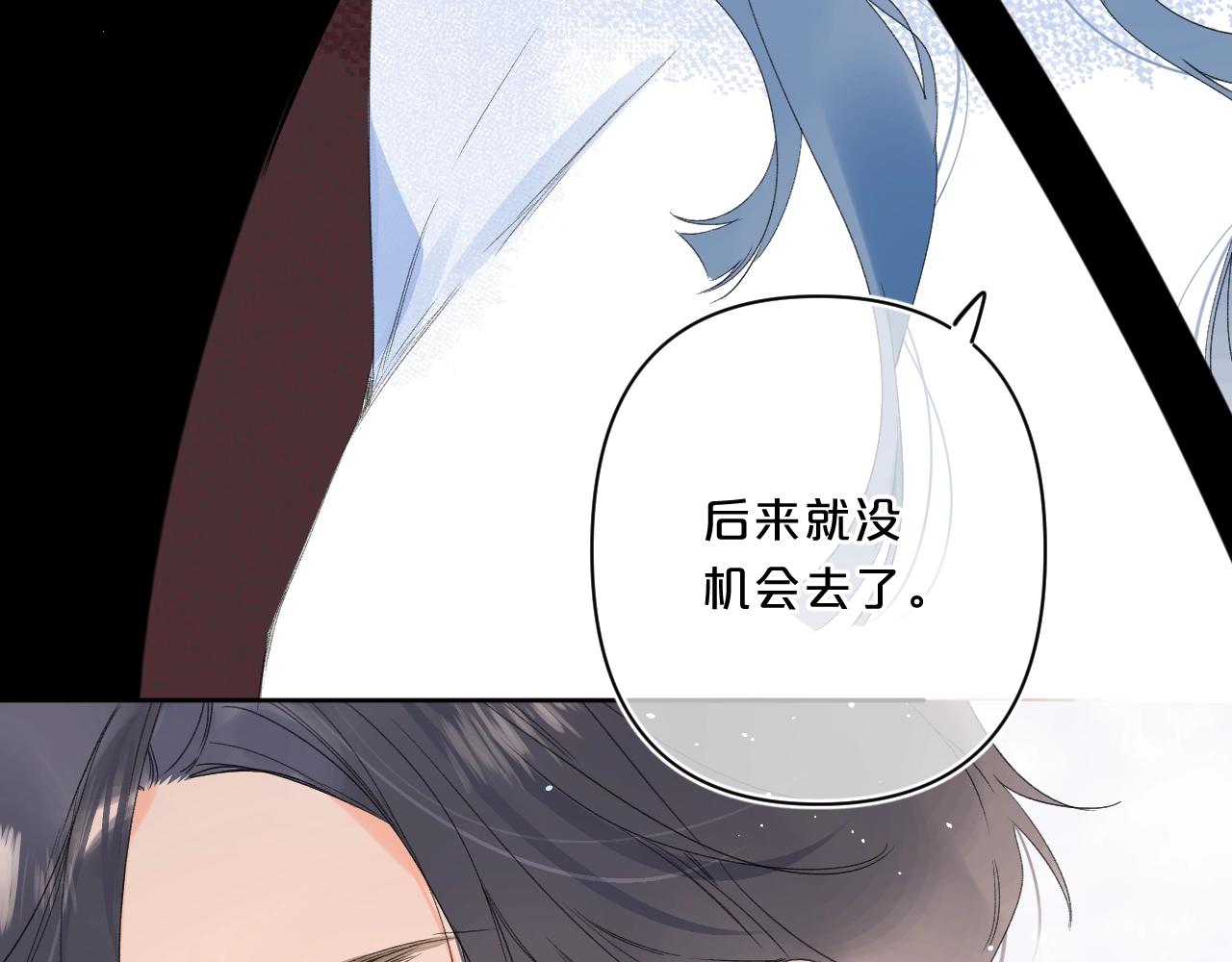 第63话 只要有你在75
