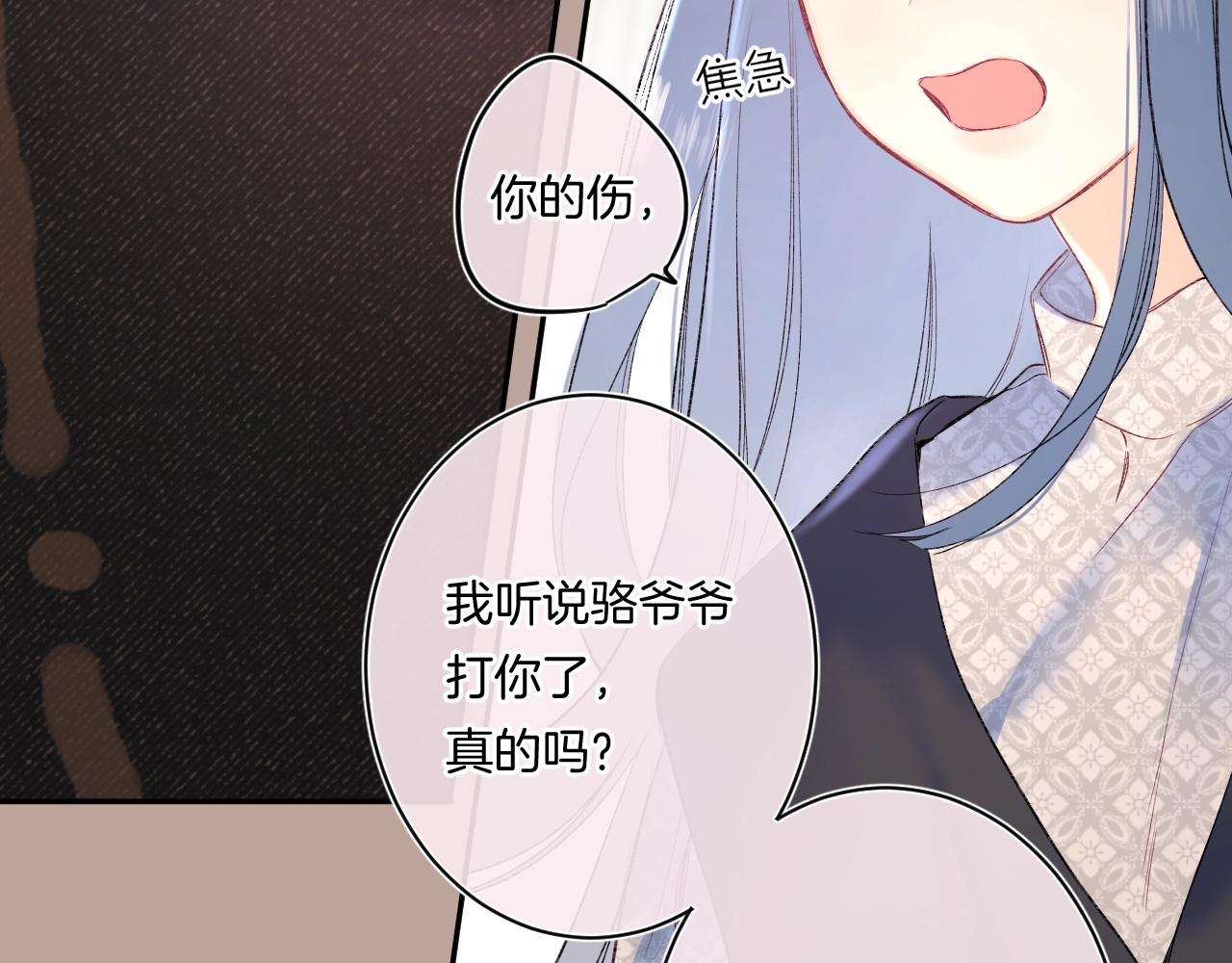 第103话见家长10