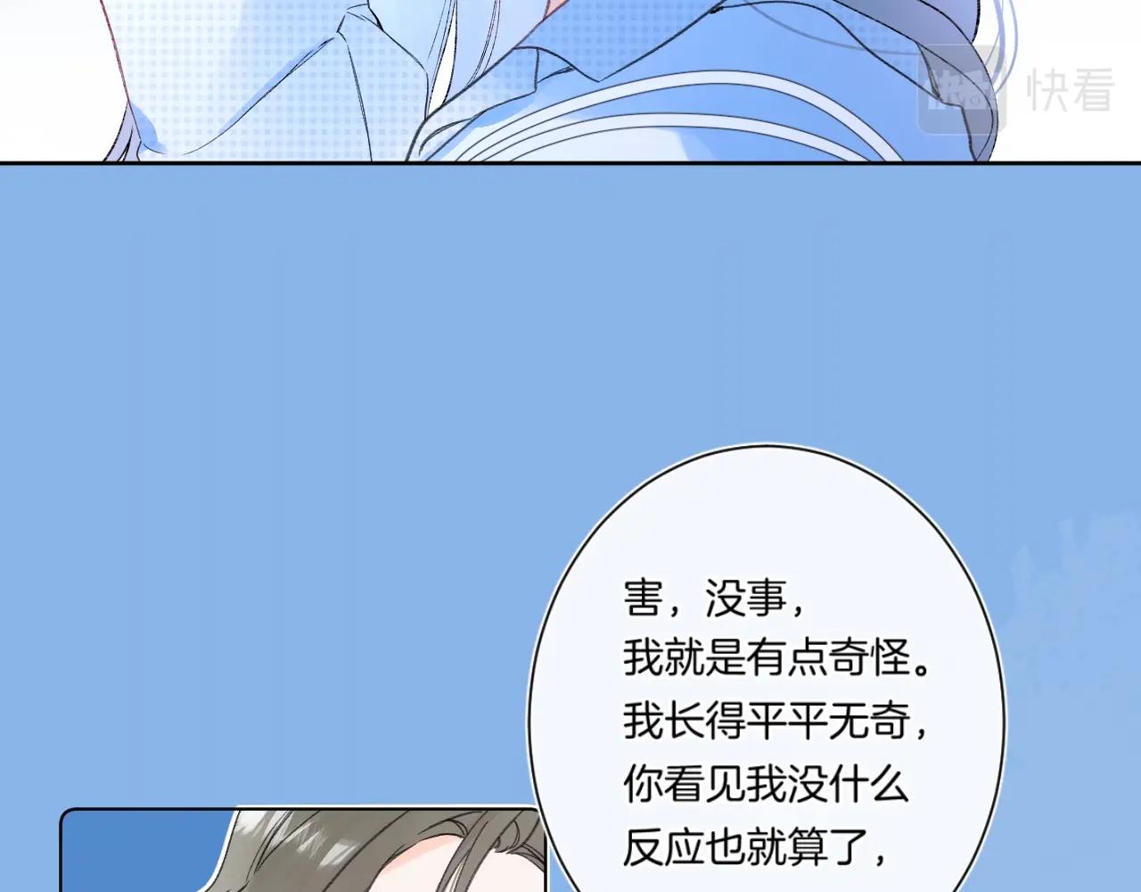 第96话你最好看17
