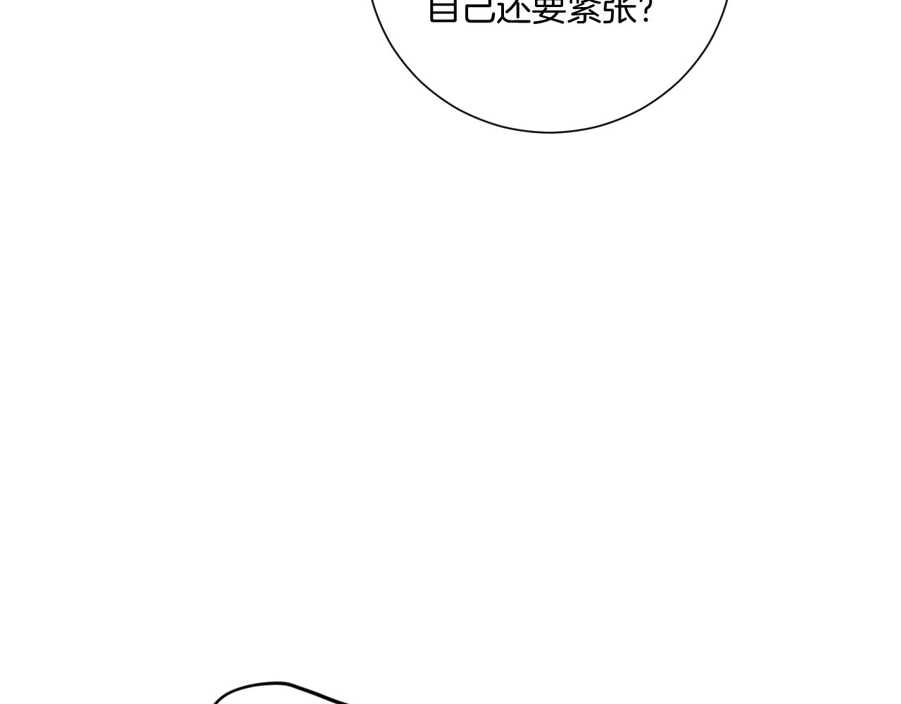 第89话 身世之谜31