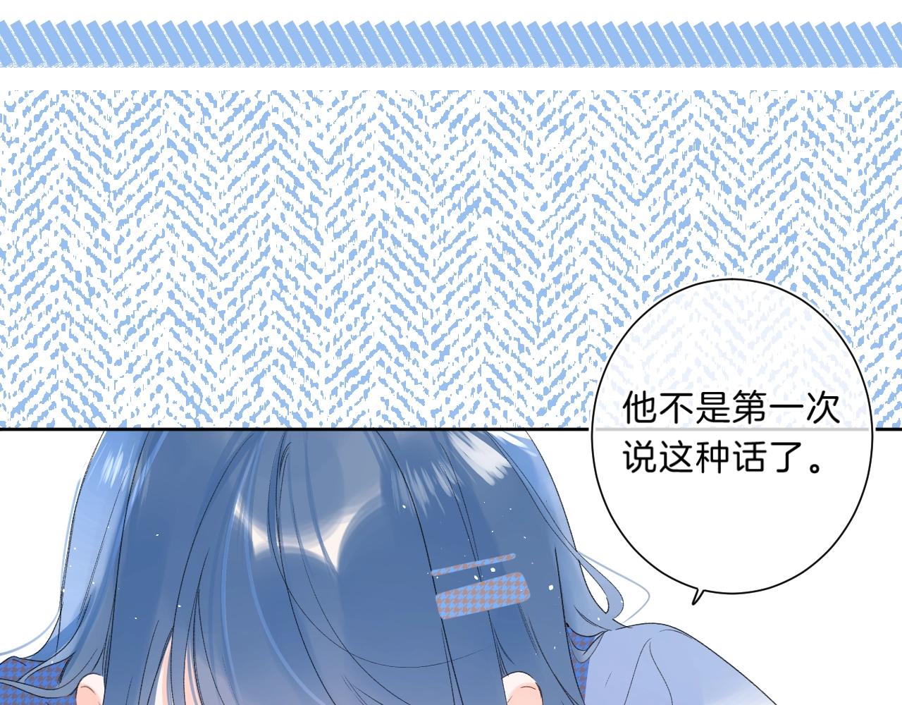 第66话 我喜欢他53