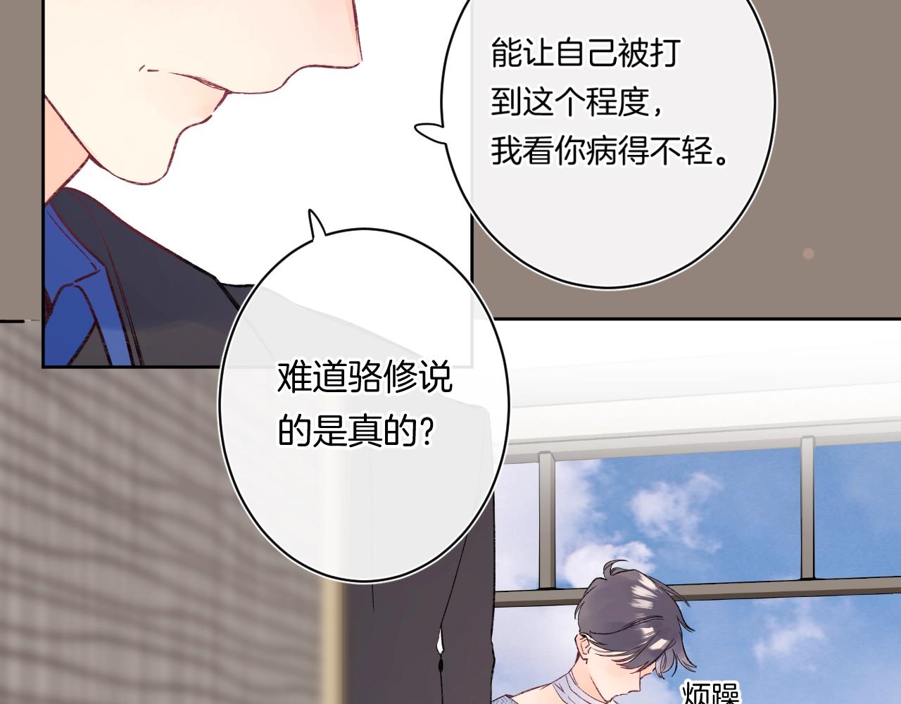 第102话父母登场！44