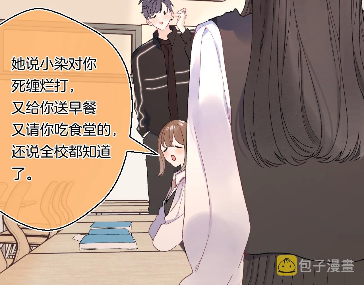 番外2 当众亲吻？！55