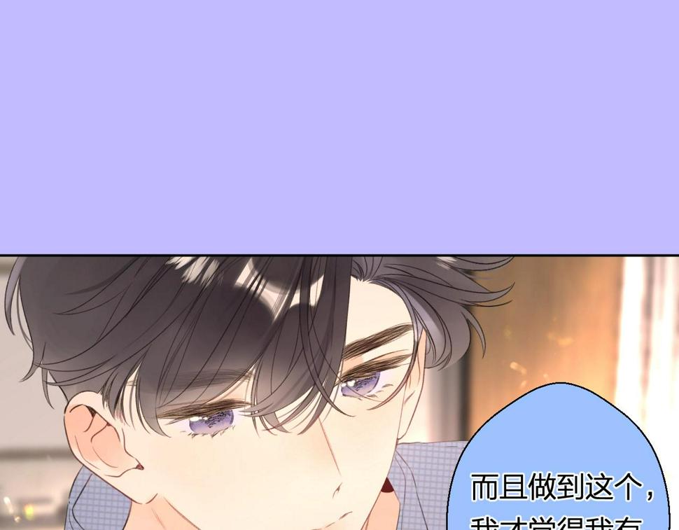 番外8 求婚（完结篇）46