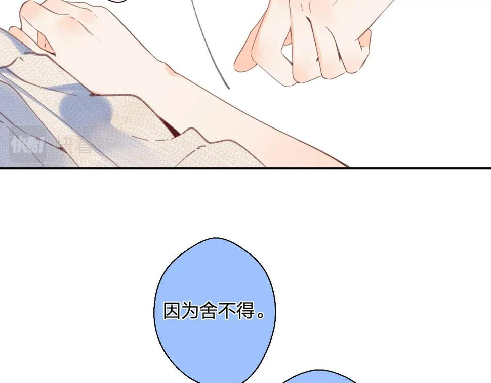 番外7 浴室????28