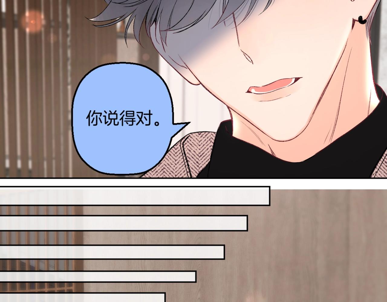 第105话 不让她受委屈69