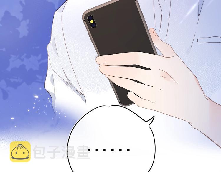 第12话 第一次心动62