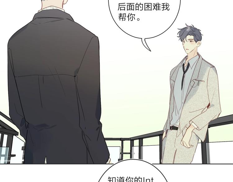 第6话 谁反悔，谁是狗！25