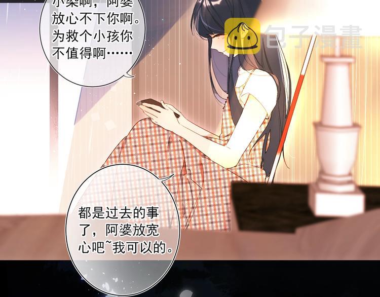 序章 照亮你世界的一抹绚烂5