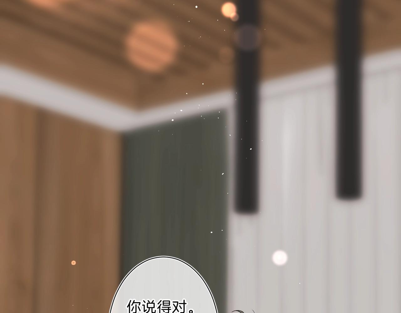 第74话 CH3COOH15