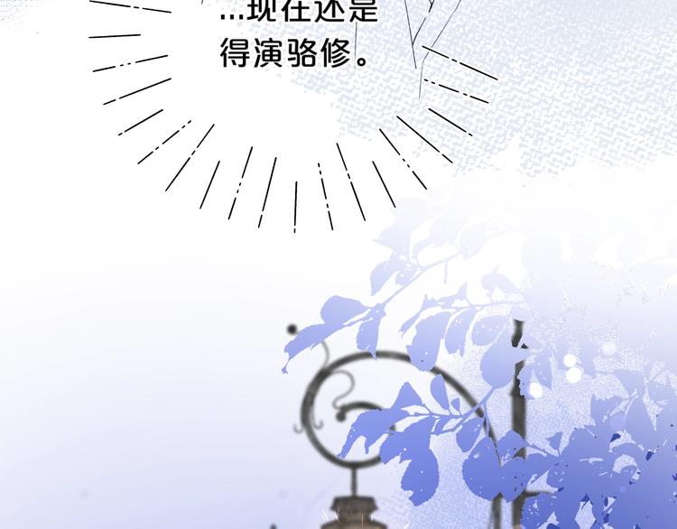 第12话 第一次心动18
