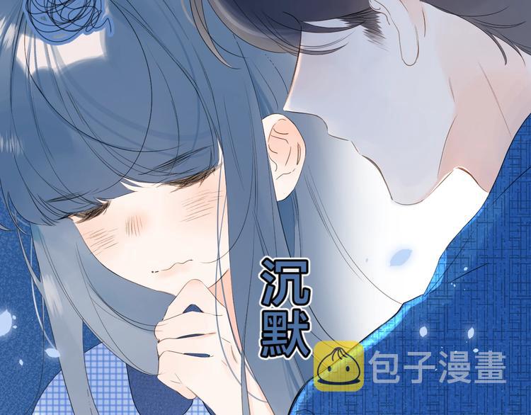 第41话 不该跟你撒谎6
