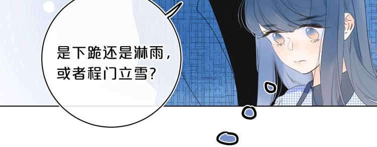 第45话 她抓我手了48