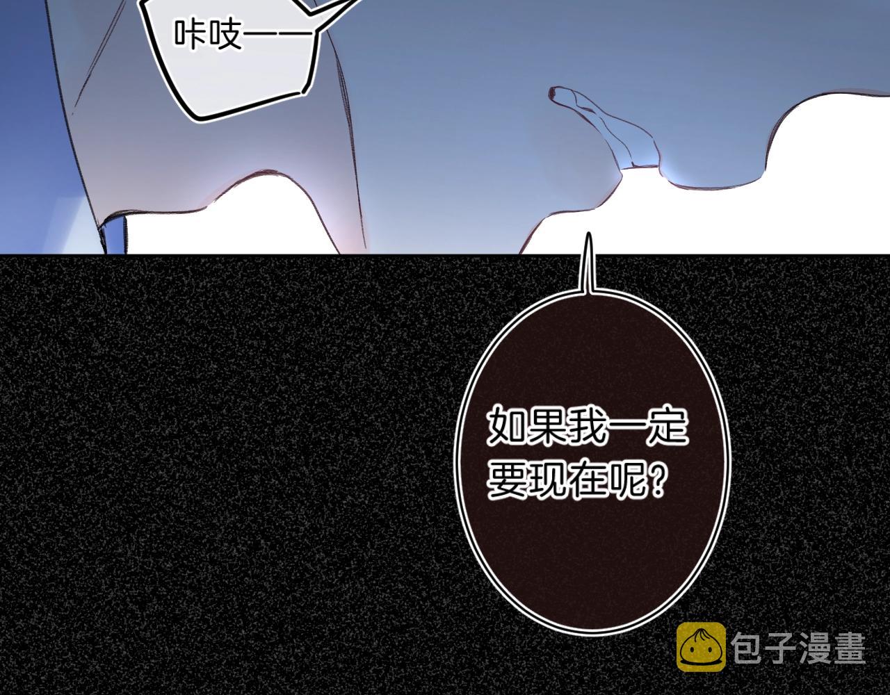 第70话 父女相见？23