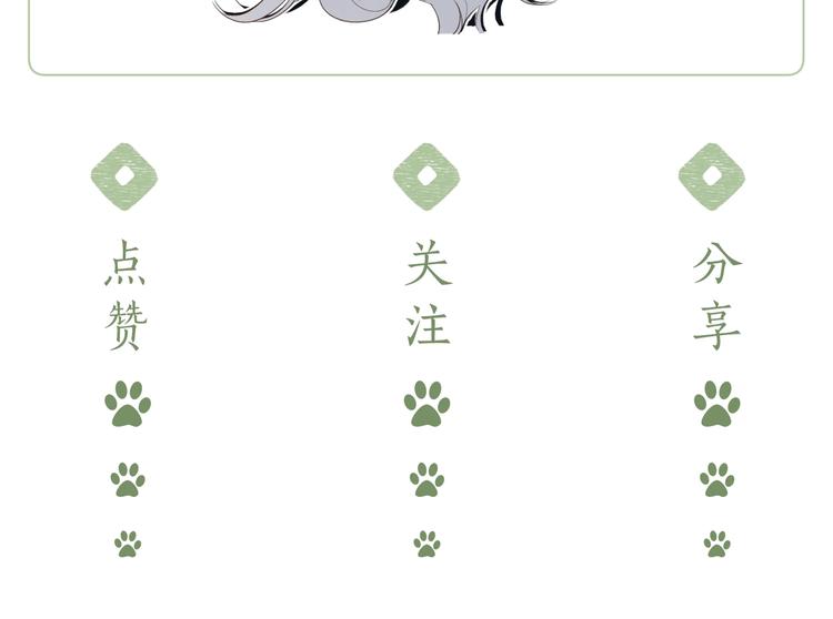第44话 男朋友？99