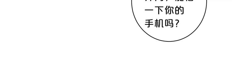 第19话 我真的疯了29