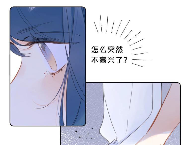 第14话 脸红42
