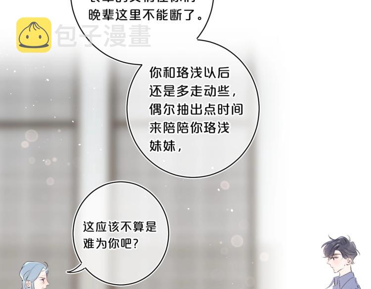 第58话 睡什么？65