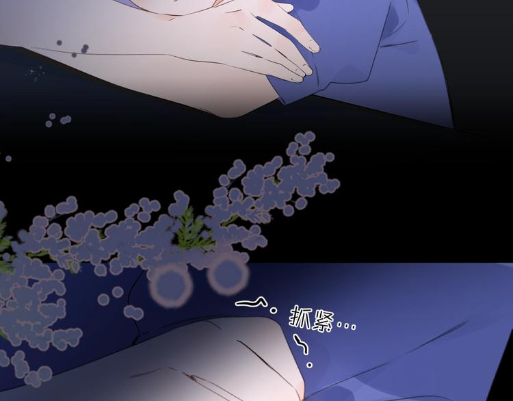 第26话 抱9