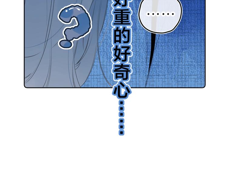 第39话 带女孩子回家97