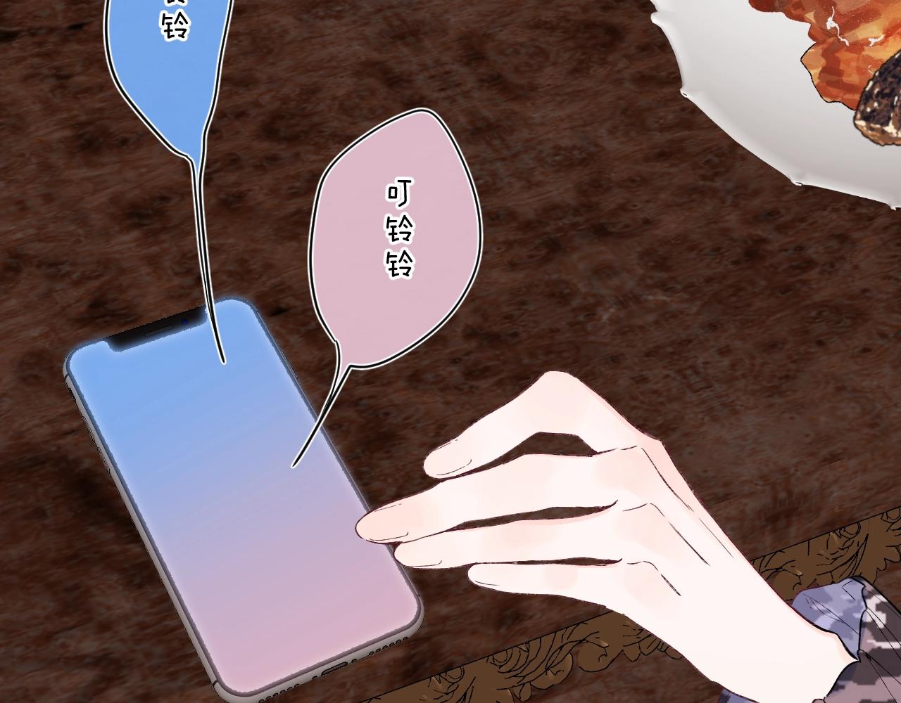第87话 恶女挑衅72