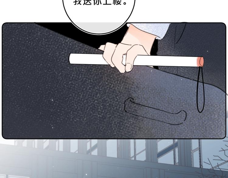 第17话 骗子！82