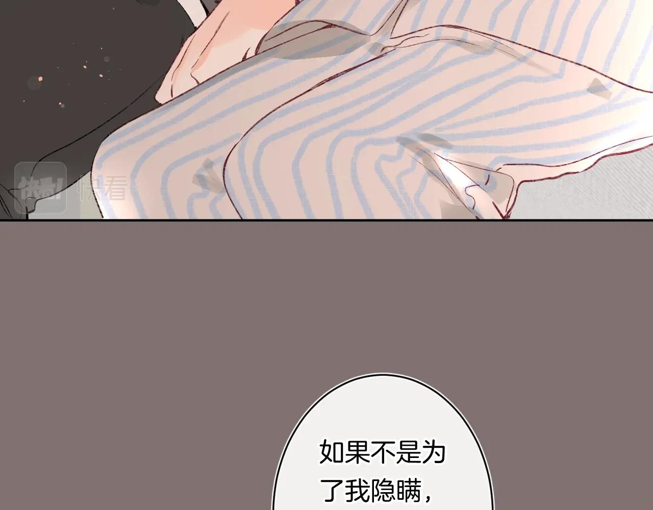 第91话 麻花辫48