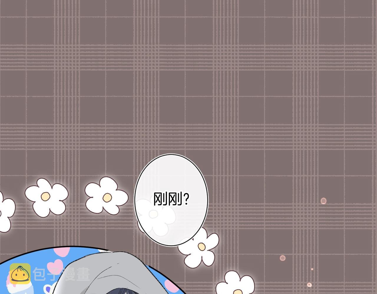 第91话 麻花辫74