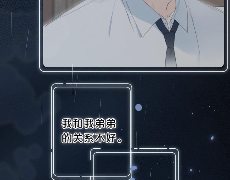 第17话 骗子！28