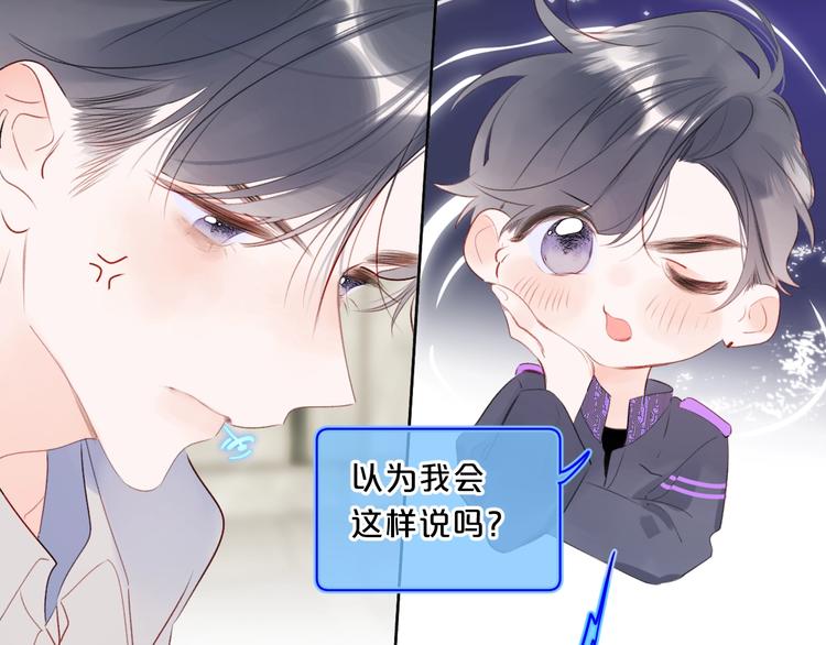 第50话 大骆骆vs小骆骆37