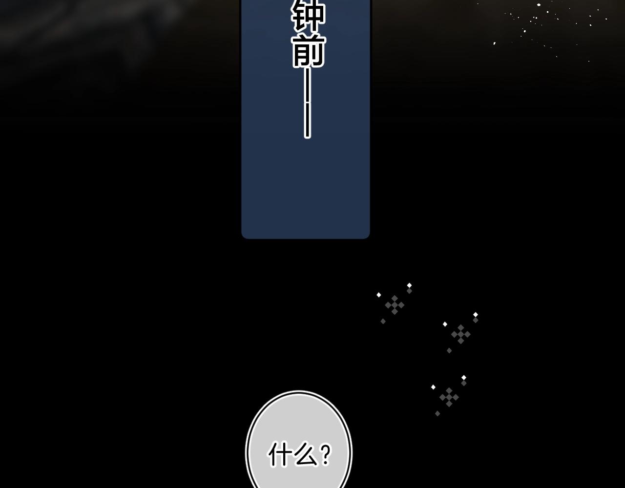 第68话 我的主人72