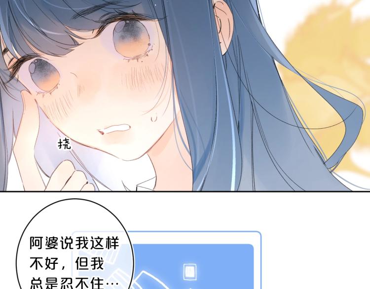 第61话 馈赠的礼物31