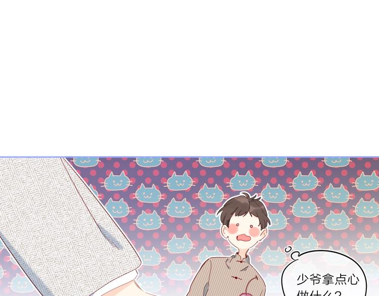 第7话 刺猬女孩69