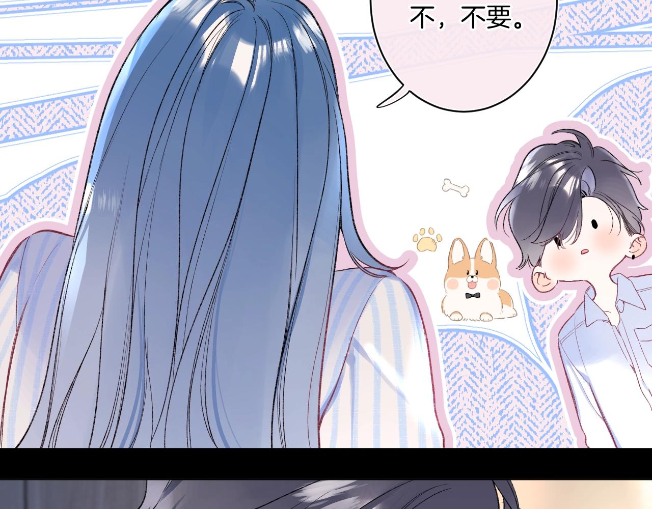 第101话选择原谅9